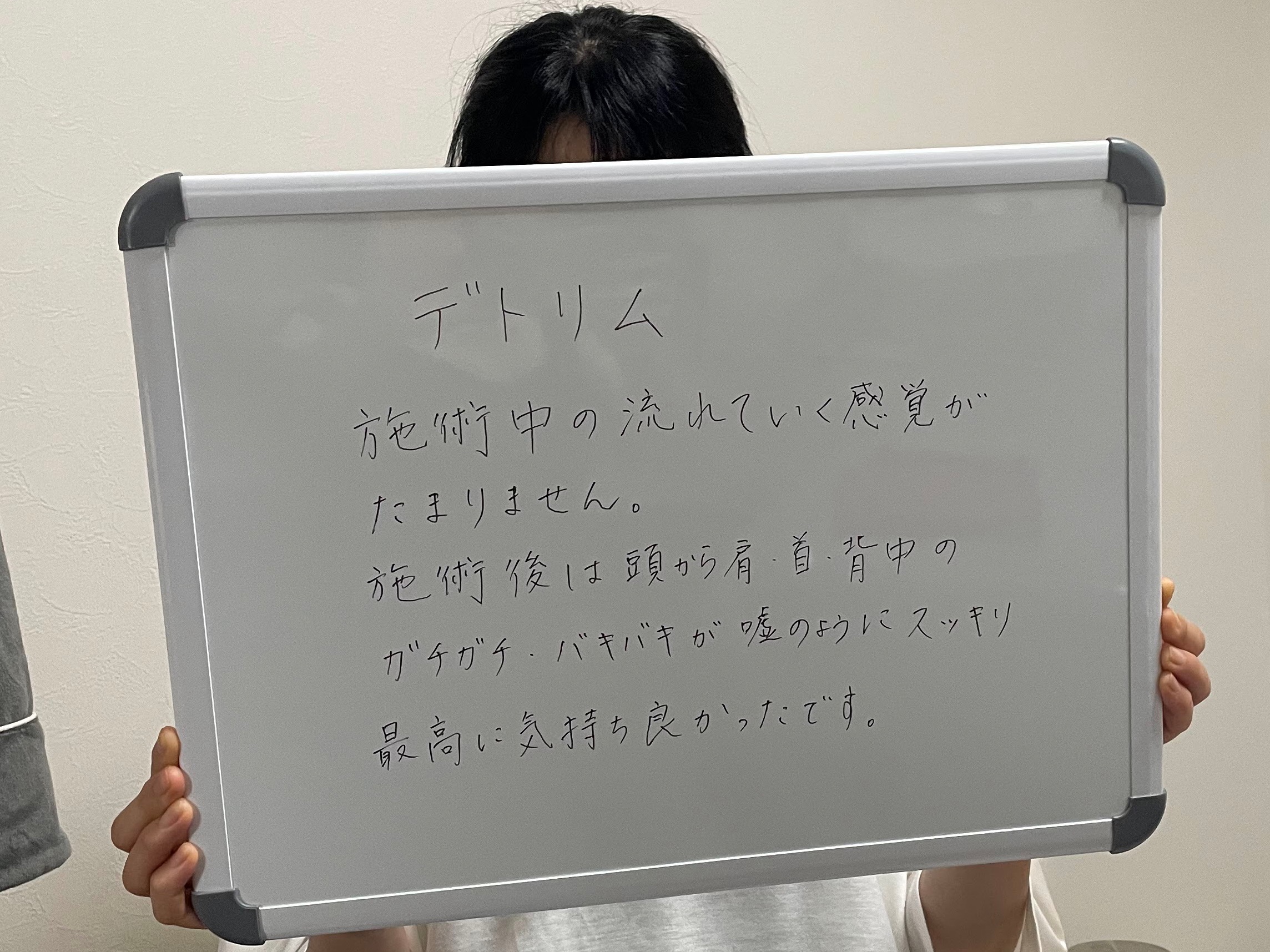お客様の声をご紹介
